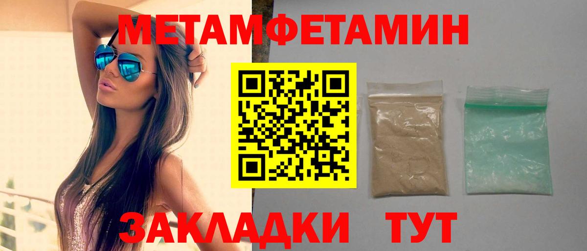 Амфетамин  Вход с VPN  нарко площадка Telegram  АМФЕТАМИН  Amphetamine Розовый  Новоалександровск 