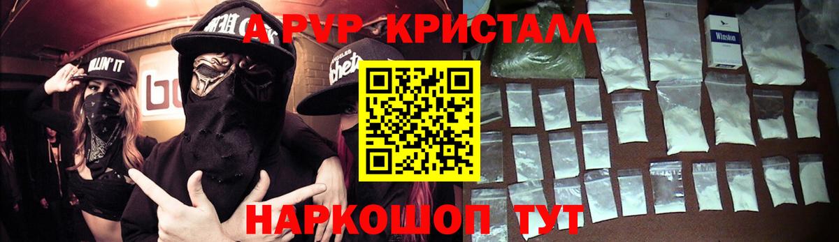 Alfa_PVP СК КРИС Новоалександровск