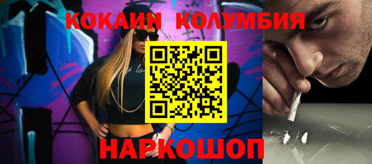 Cocaine 98%  Вход с VPN  дарнет шоп  Новоалександровск  Cocaine FishScale  COCAIN 