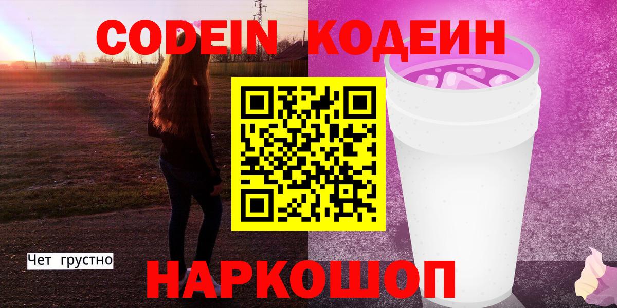 Cocaine  Вход с VPN  МАРИХУАНА  Новоалександровск  Гашиш  Меф МЯУ МЯУ  
