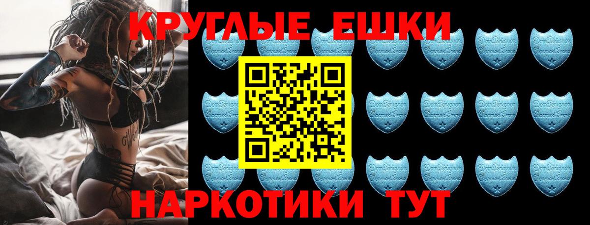 Экстази  Вход с VPN  Новоалександровск  ЭКСТАЗИ mix  Экстази DUBAI 