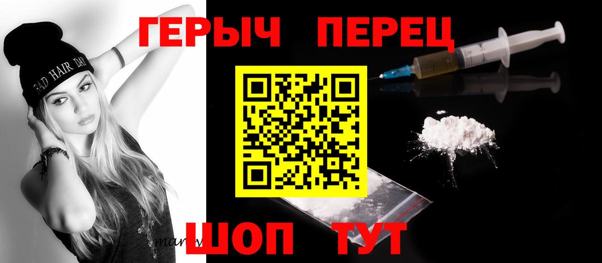 Новоалександровск  ГЕРОИН  Вход с VPN  Героин афганец 