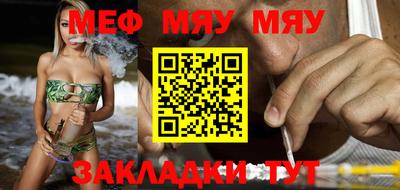 мефедрон Тверь