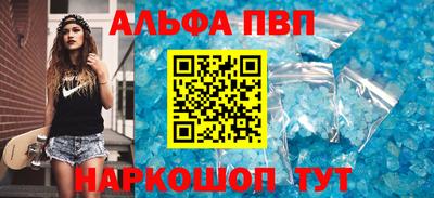мефедрон Тверь