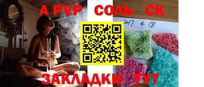 дистиллят марихуана Татарск
