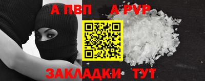 мефедрон Тверь