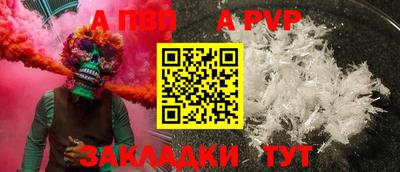 мефедрон Тверь