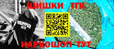 дистиллят марихуана Татарск