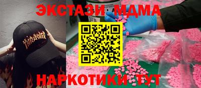 дурь Тулун