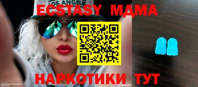мефедрон Тверь