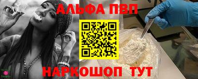 мефедрон Тверь