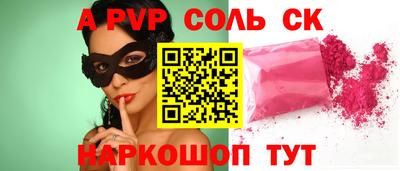 мефедрон Тверь