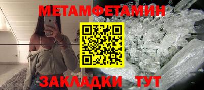 мяу мяу мука Тула