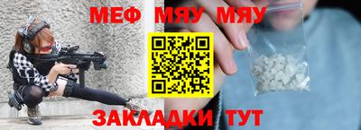 круглые Туймазы