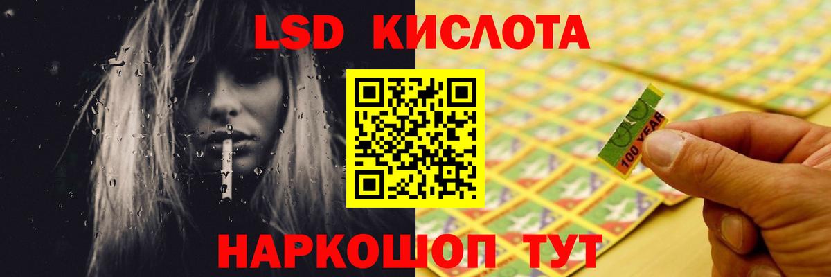 Лсд 25 экстази ecstasy  Вход с VPN  Лсд 25 экстази кислота  Новоалександровск 