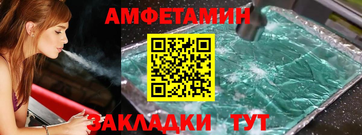 Метамфетамин пудра Новоалександровск