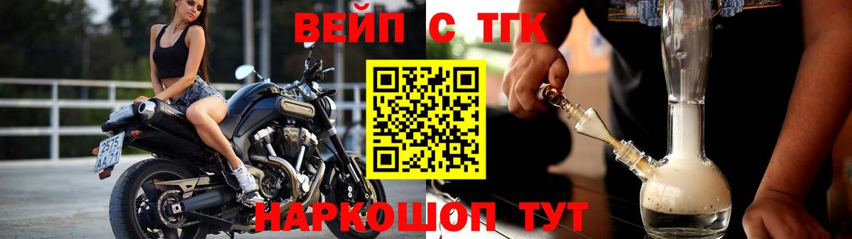 Новоалександровск  Дистиллят ТГК концентрат  Вход с VPN 