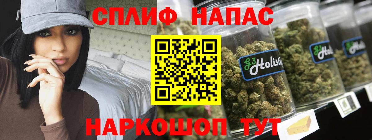 МАРИХУАНА гибрид  Вход с VPN  Шишки марихуана конопля  Новоалександровск  Марихуана конопля  Каннабис White Widow 